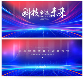 科技背景