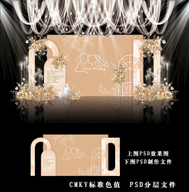 香槟色婚礼效果图