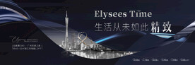 创意地产提案