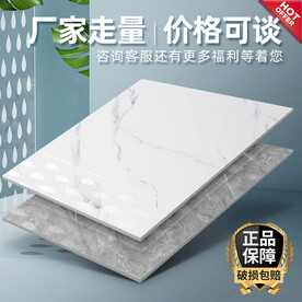 瓷砖主图直通车模板