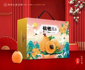 枇杷包装 水果礼盒