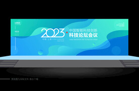 企业会议背景
