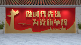 做时代先锋为党旗争辉