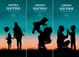 母亲节
