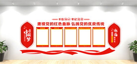 党建宣传栏