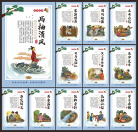 励志故事
