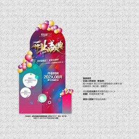 开业