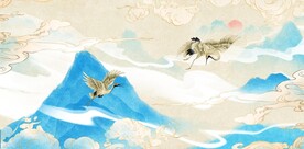 仙鹤 