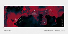 抽象水墨装饰画