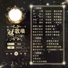冠歌卡设计
