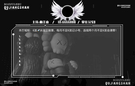 黑色背景规则图