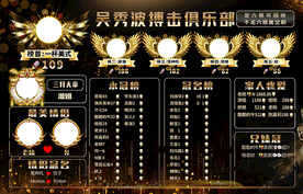 黑色背景墙图片设计