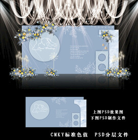 蓝色简约婚礼背景