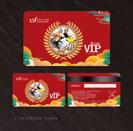 海鲜会员卡