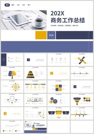 蓝色商务工作总结计划汇报PPT