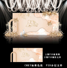 香槟色婚礼效果图