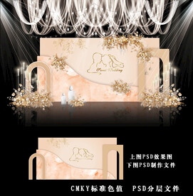 香槟色婚礼效果图