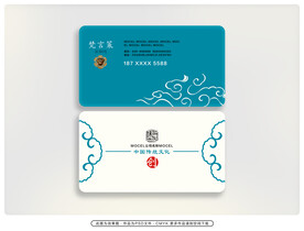 高档名片 