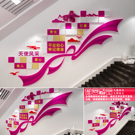 医院楼道照片墙