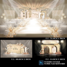 香槟色主题婚礼