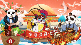 国潮火锅熊猫背景