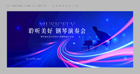 钢琴音乐会