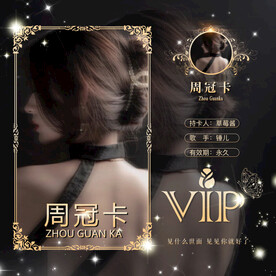 冠歌卡设计