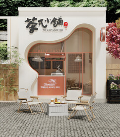 奶茶店