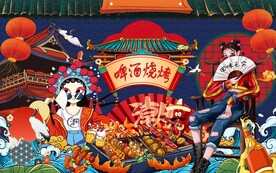 国潮撸串啤酒烧烤背景墙图片