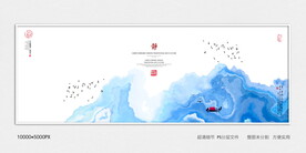 水墨禅意装饰画