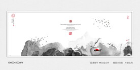 抽象禅意水墨肌理