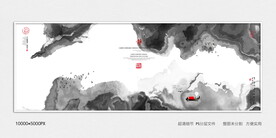 意境水墨装饰画