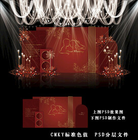 红色婚礼效果图