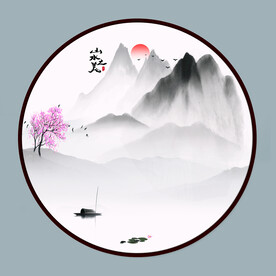 圆形山水画