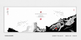 水墨山水装饰画