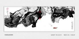 水墨山水装饰画