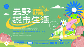 城市生活插画主画面