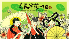 中国风伞旗袍少女江南插画