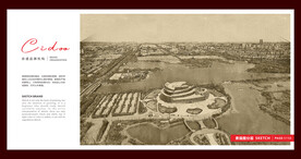 东营雪莲大剧院