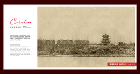 山东东营清风湖公园