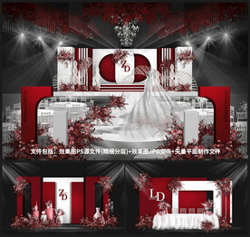 红色婚礼