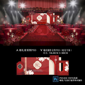 红色婚礼背景