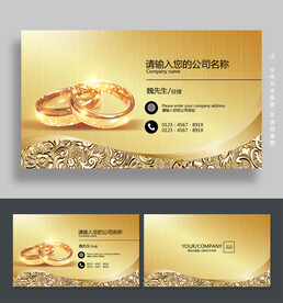 黄金名片