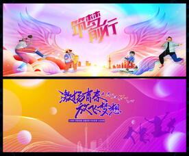 时尚动感线条图片 