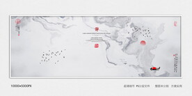 水墨电视背景墙