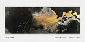 高端水墨装饰画