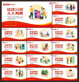 文明城市