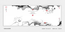 茶室水墨装饰画