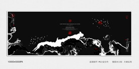 茶室水墨装饰画