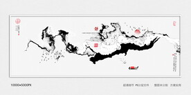 水墨禅意装饰画